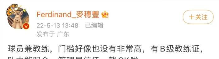 德拉古辛目前的解约金是3000万欧元，除了巴萨外，一些英超球队也对他感兴趣。